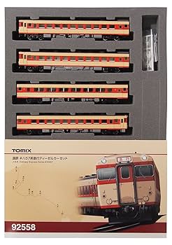 リック・グライムズ TOMIX HG 92069、92070 キハ57系 リック・グライムズ様専用 TOMIX HG 92069、92070 キハ57系